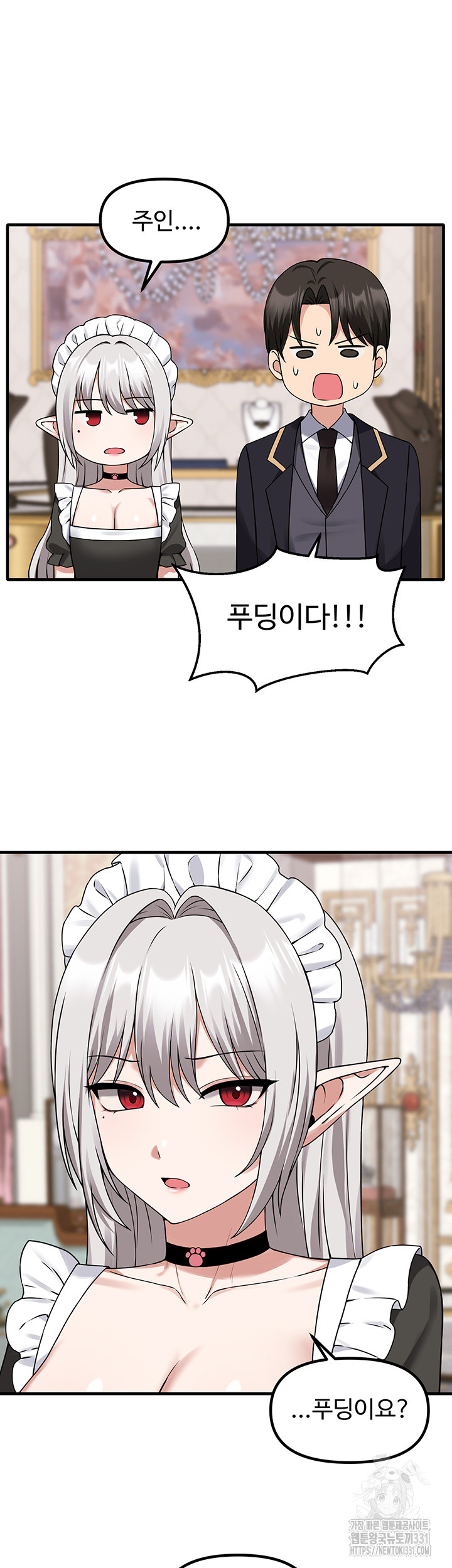 Elf Who Likes To Be Humiliated Raw Chapter 80 - Page 31