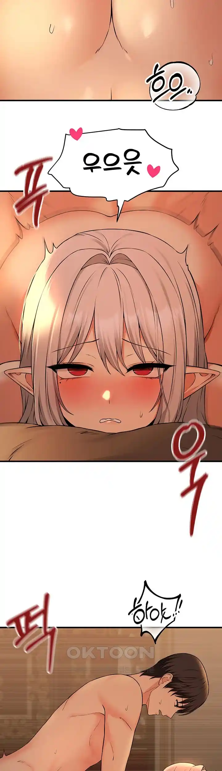 Elf Who Likes To Be Humiliated Raw Chapter 84 - Page 18