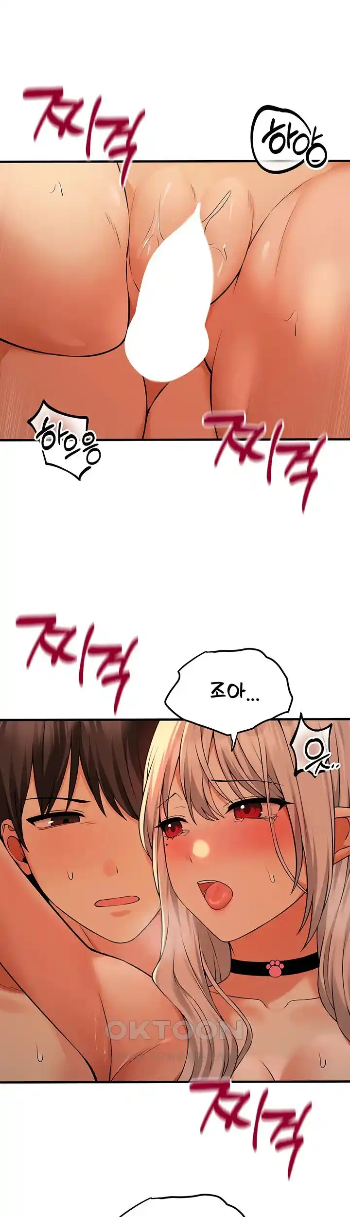 Elf Who Likes To Be Humiliated Raw Chapter 84 - Page 28