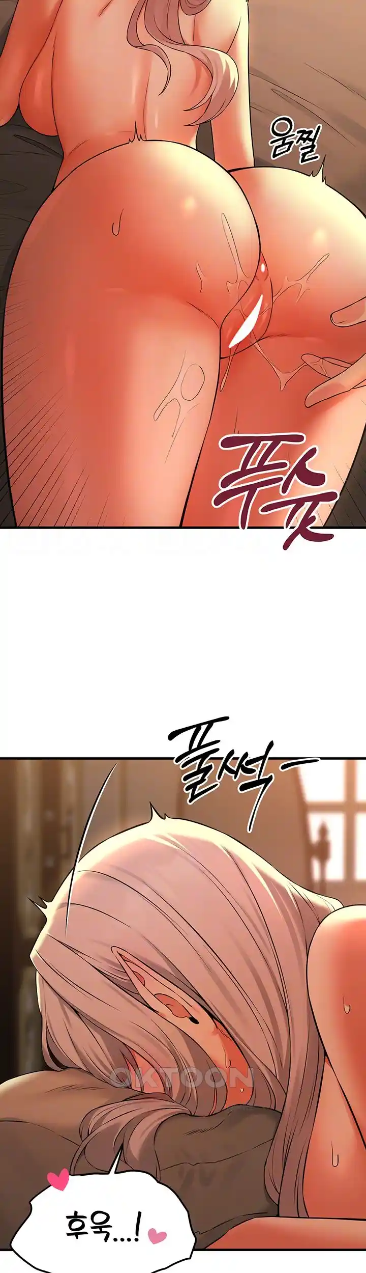 Elf Who Likes To Be Humiliated Raw Chapter 84 - Page 9