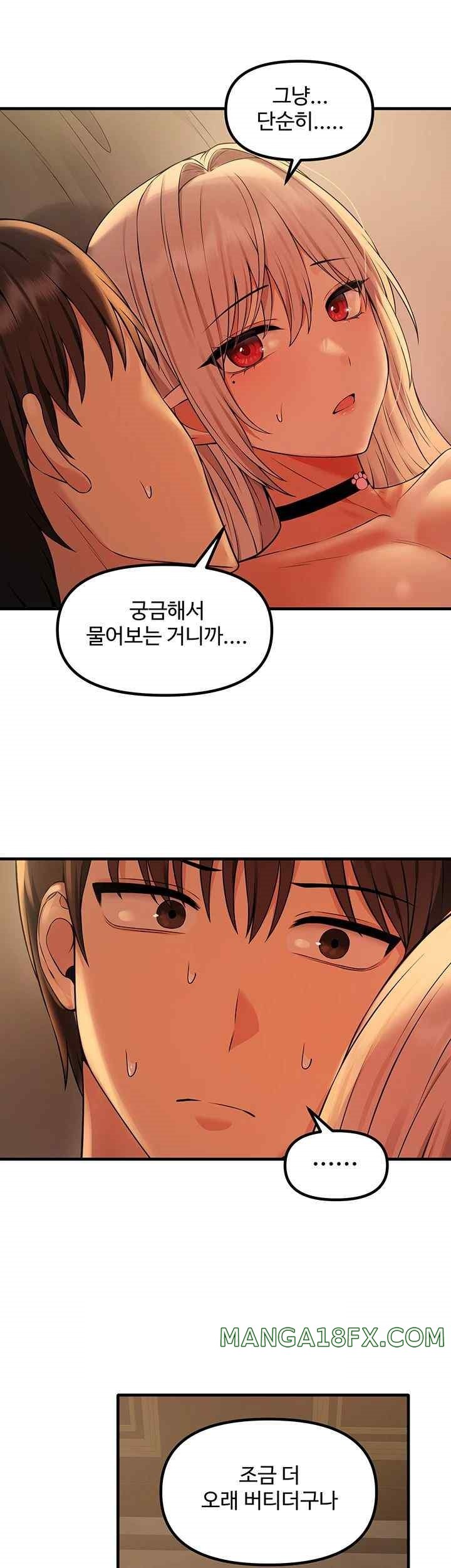 Elf Who Likes To Be Humiliated Raw Chapter 85 - Page 35