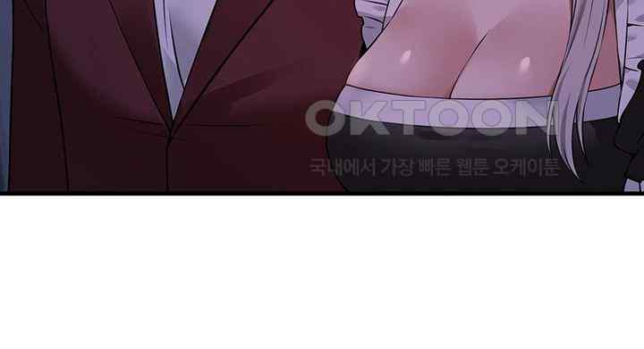 Elf Who Likes To Be Humiliated Raw Chapter 86 - Page 26