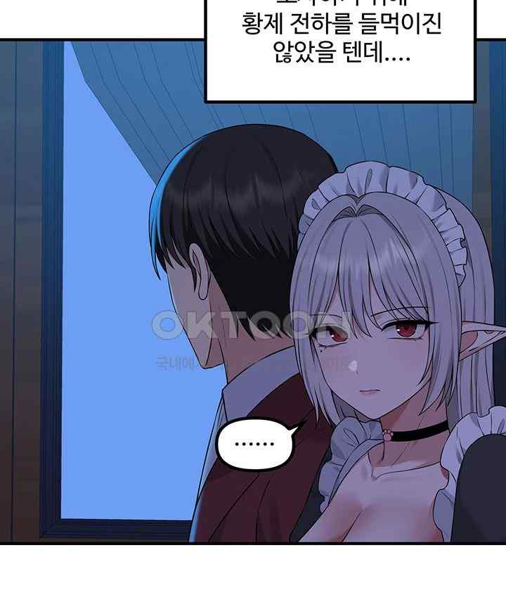 Elf Who Likes To Be Humiliated Raw Chapter 86 - Page 30