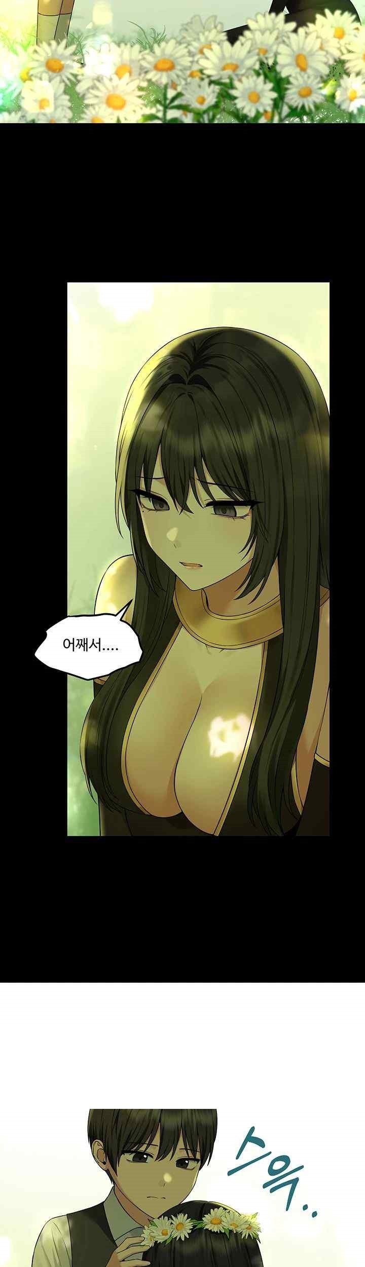 Elf Who Likes To Be Humiliated Raw Chapter 87 - Page 29