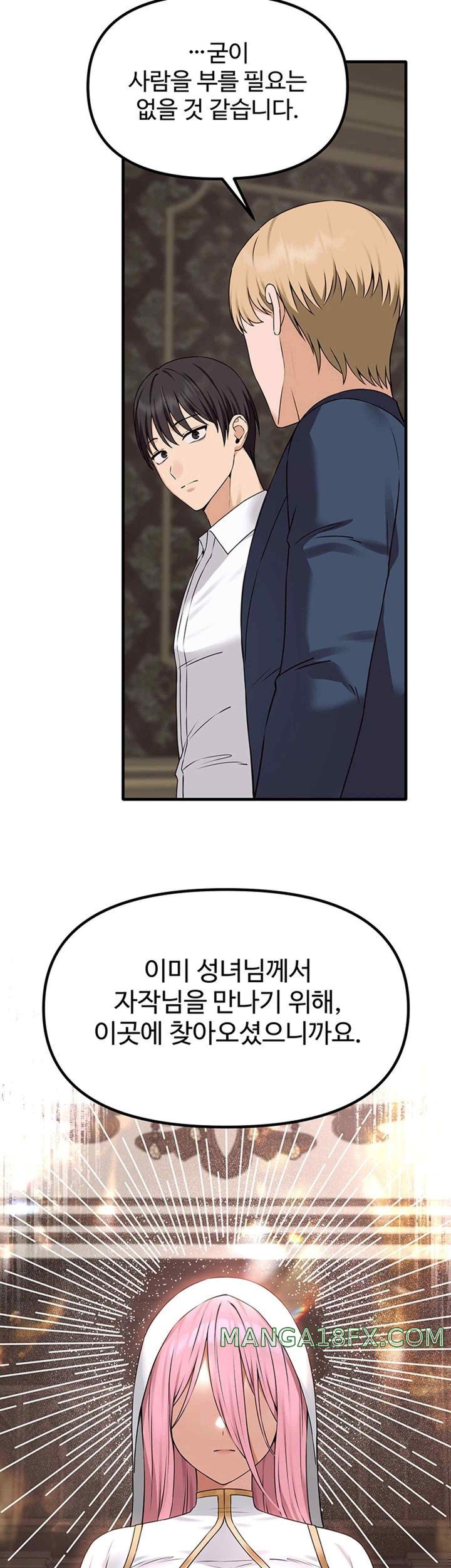 Elf Who Likes To Be Humiliated Raw Chapter 88 - Page 46