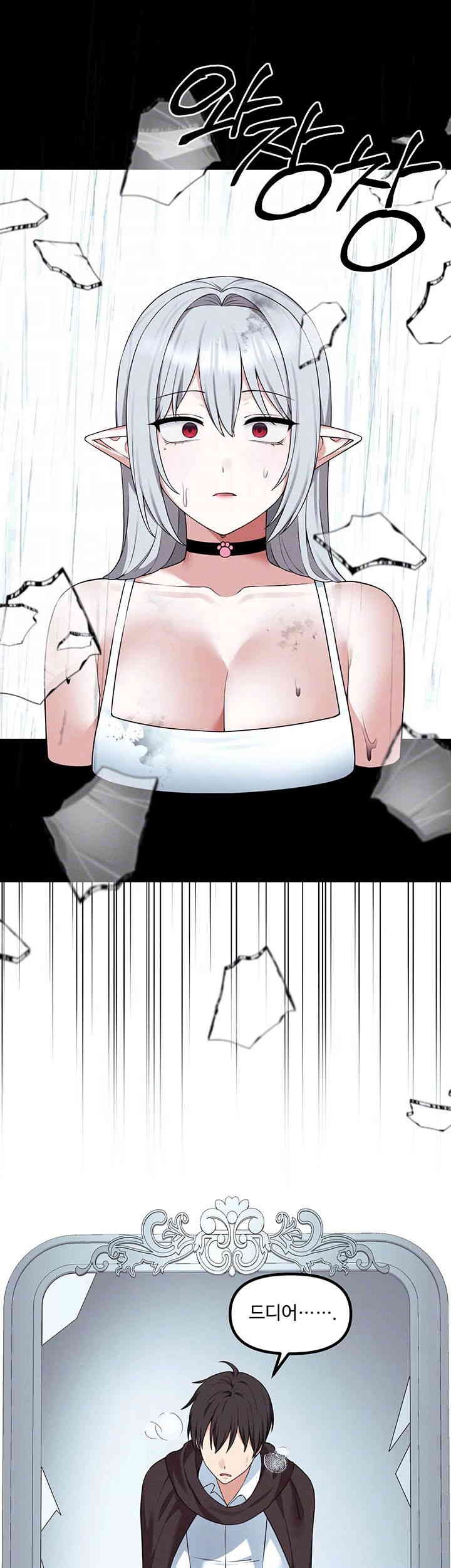 Elf Who Likes To Be Humiliated Raw Chapter 91 - Page 9