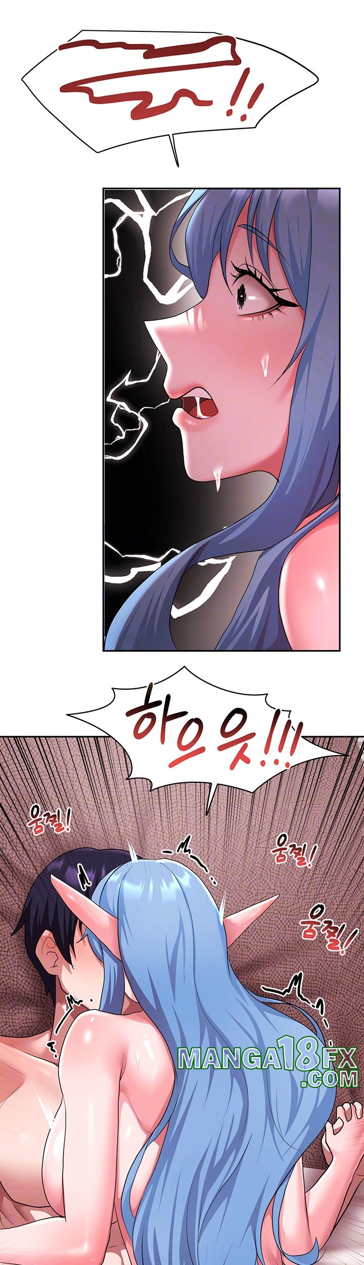 For Sale: Fallen Lady, Never Used Raw Chapter 35 - Page 14