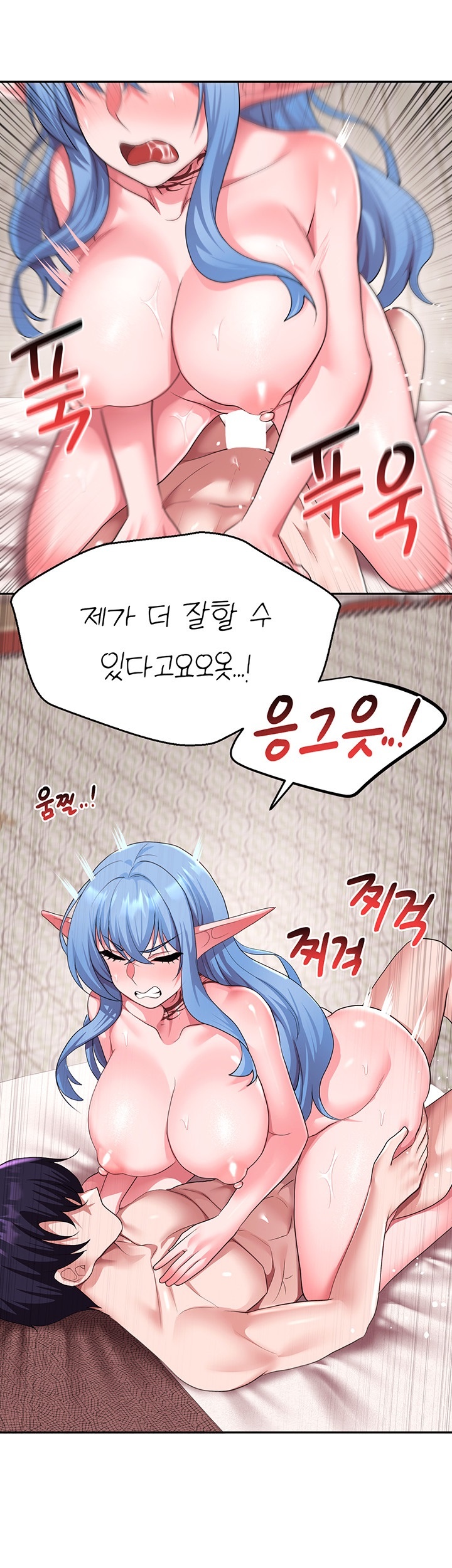 For Sale: Fallen Lady, Never Used Raw Chapter 35 - Page 20