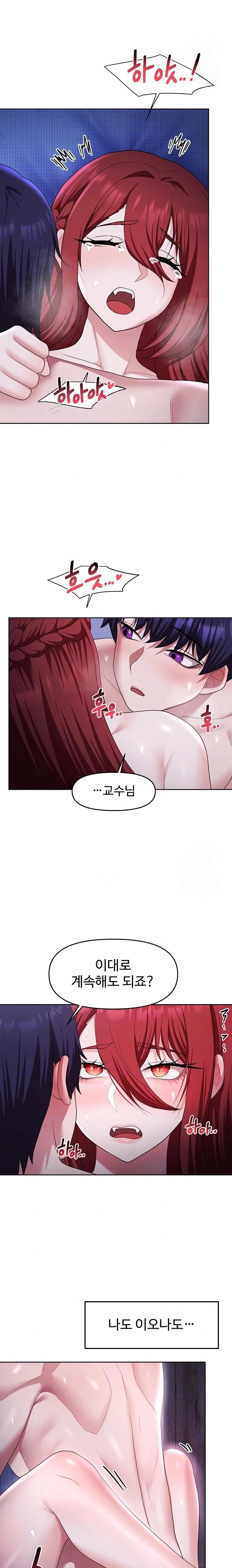 For Sale: Fallen Lady, Never Used Raw Chapter 55 - Page 2