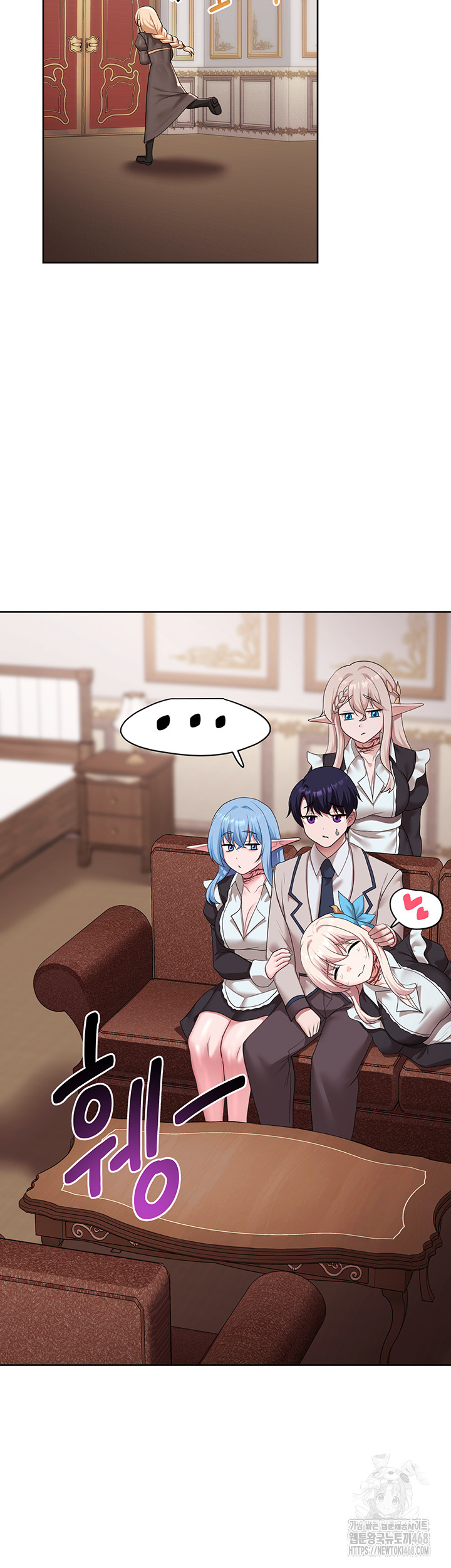 For Sale: Fallen Lady, Never Used Raw Chapter 56 - Page 33