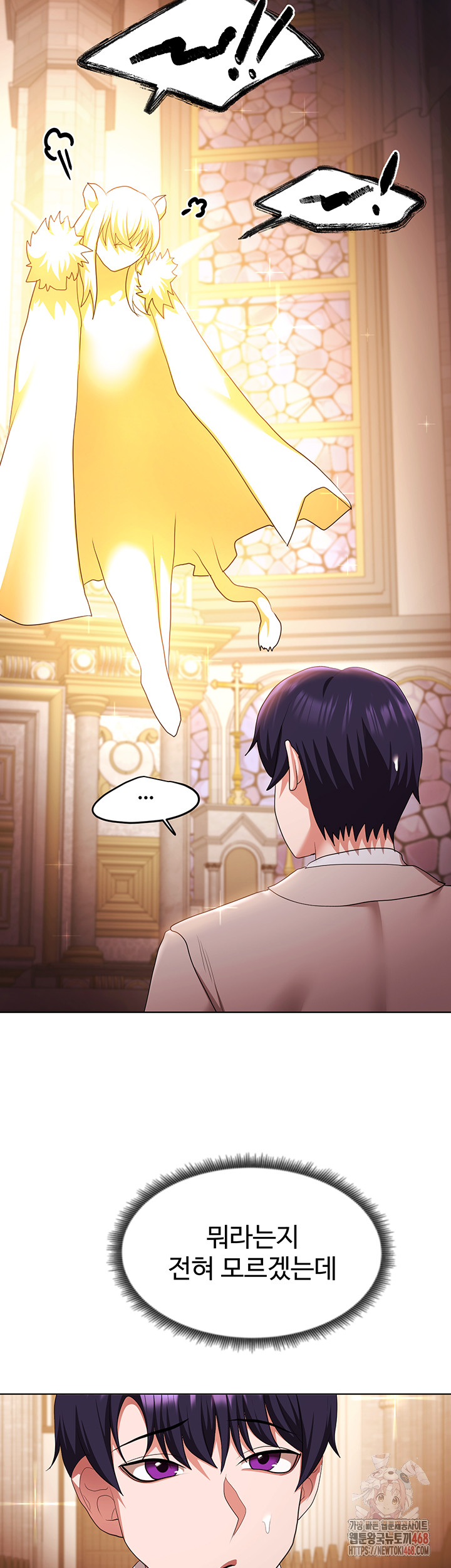 For Sale: Fallen Lady, Never Used Raw Chapter 58 - Page 18