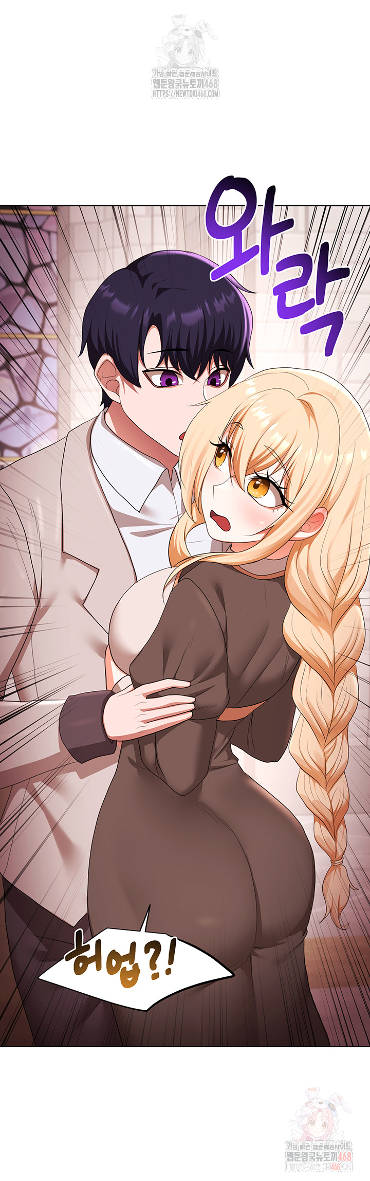 For Sale: Fallen Lady, Never Used Raw Chapter 58 - Page 37