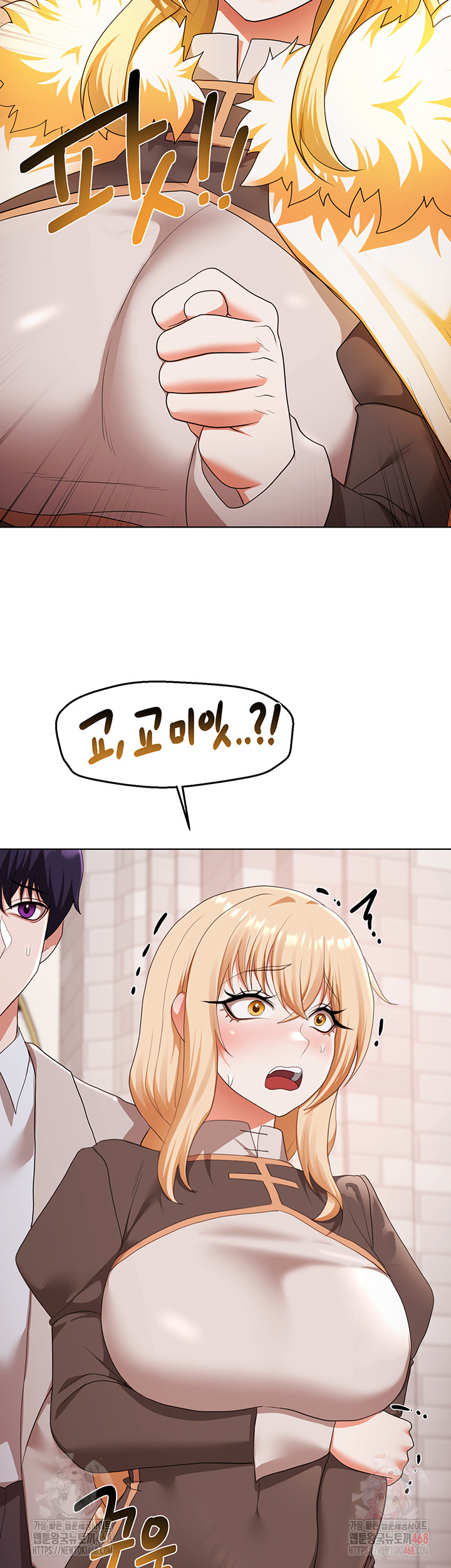 For Sale: Fallen Lady, Never Used Raw Chapter 58 - Page 40