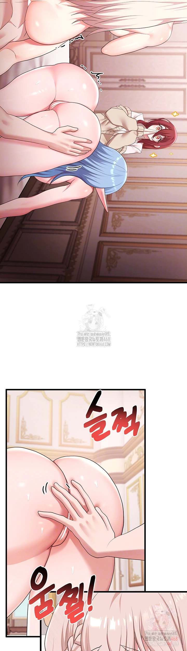 For Sale: Fallen Lady, Never Used Raw Chapter 63 - Page 8