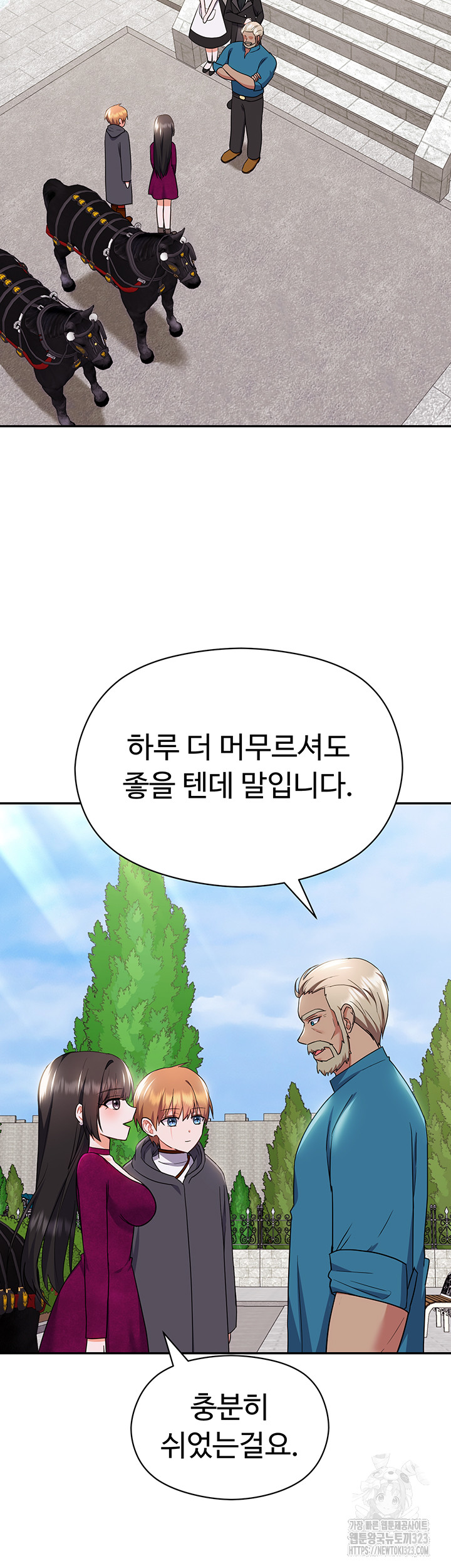 Training an Evil Young Lady Raw Chapter 12 - Page 16