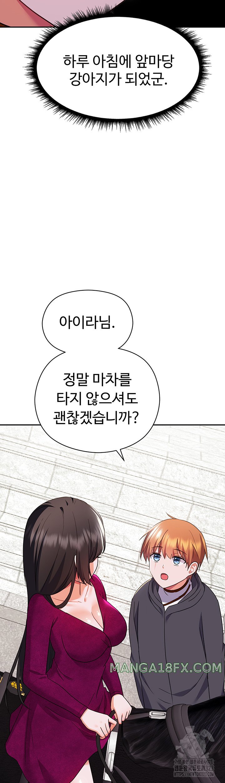 Training an Evil Young Lady Raw Chapter 12 - Page 21