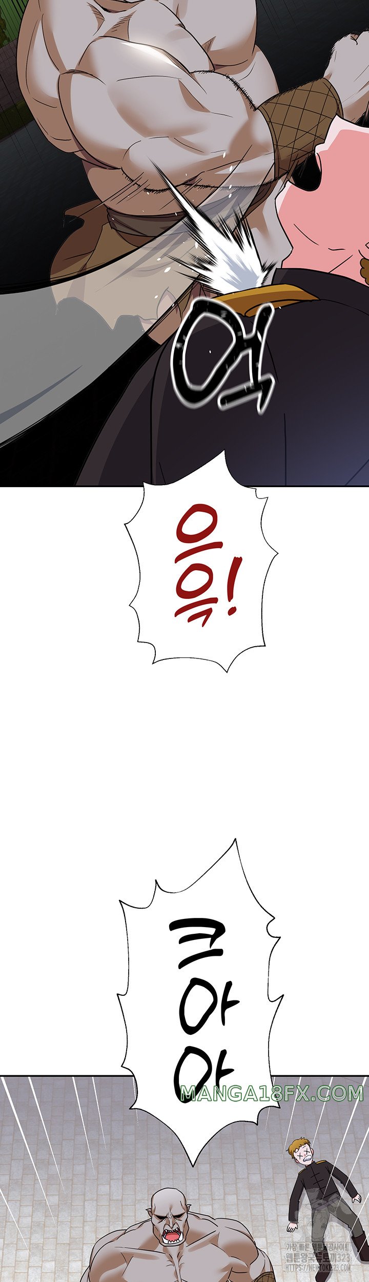 Training an Evil Young Lady Raw Chapter 12 - Page 32