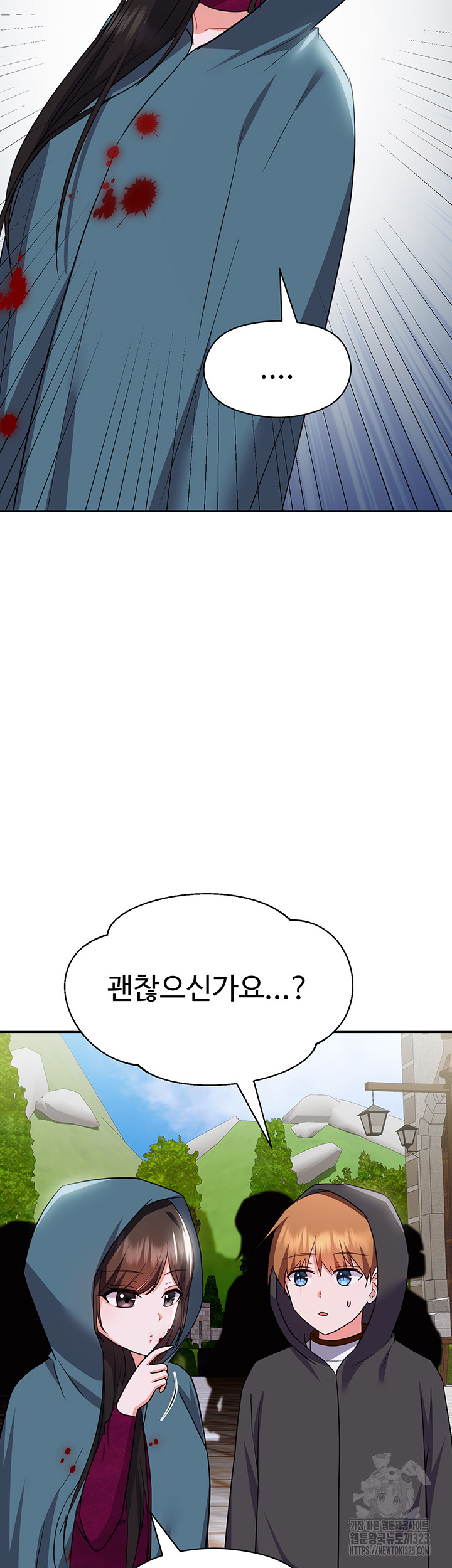 Training an Evil Young Lady Raw Chapter 12 - Page 41