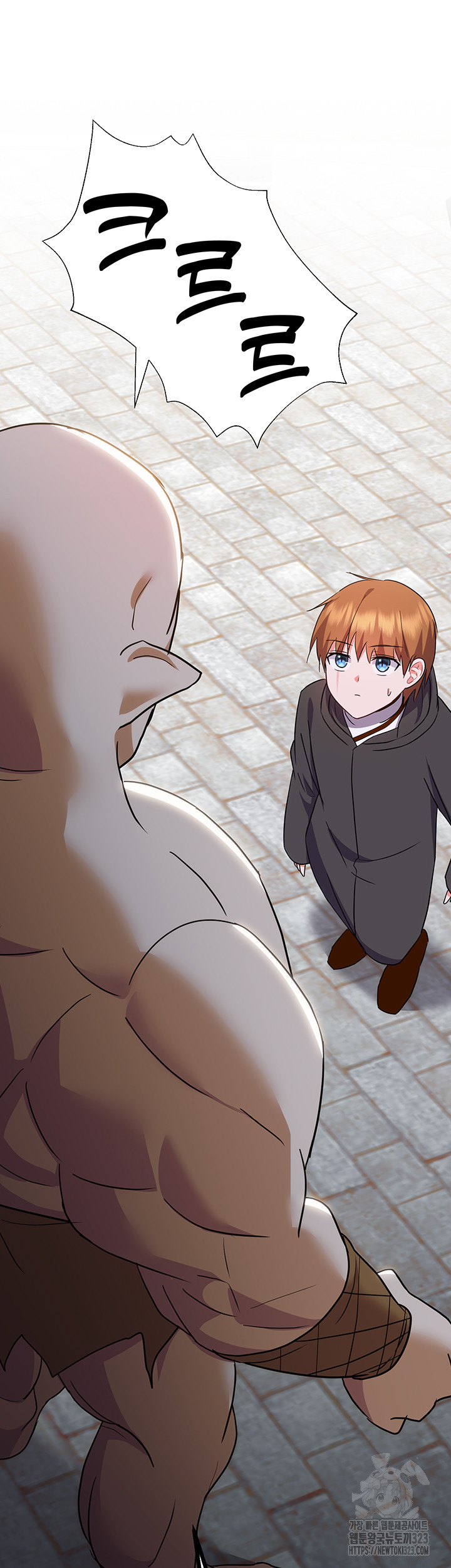 Training an Evil Young Lady Raw Chapter 12 - Page 45