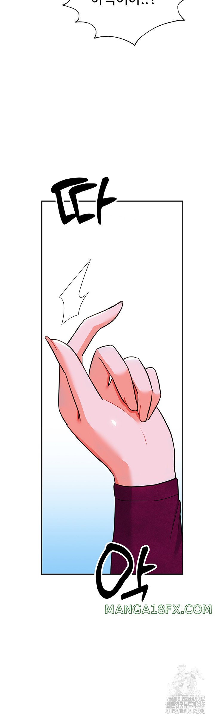 Training an Evil Young Lady Raw Chapter 12 - Page 53