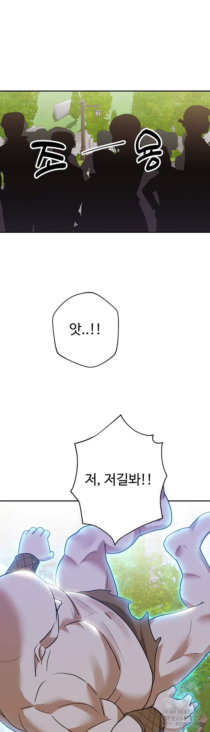 Training an Evil Young Lady Raw Chapter 12 - Page 54