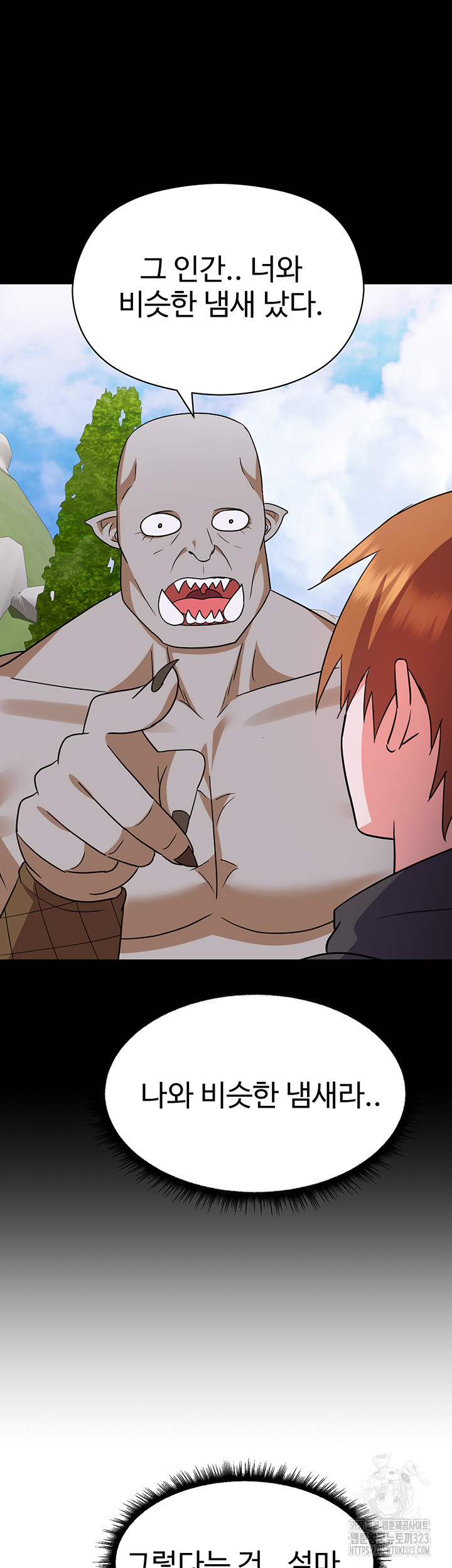 Training an Evil Young Lady Raw Chapter 12 - Page 69