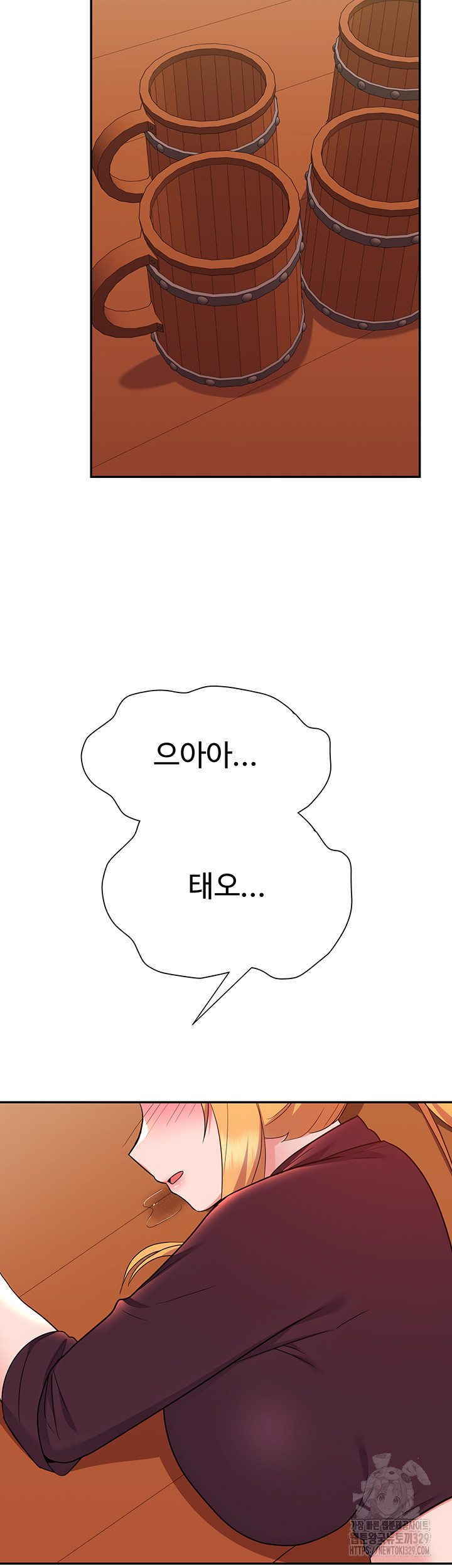 Training an Evil Young Lady Raw Chapter 18 - Page 25