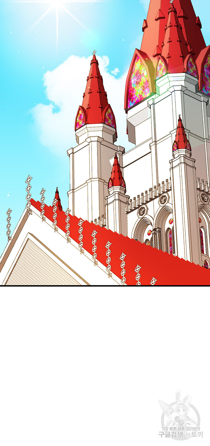 Training an Evil Young Lady Raw Chapter 2 - Page 21