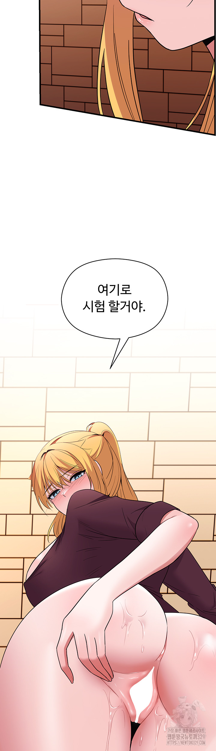 Training an Evil Young Lady Raw Chapter 20 - Page 70