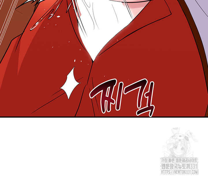 Training an Evil Young Lady Raw Chapter 21 - Page 52