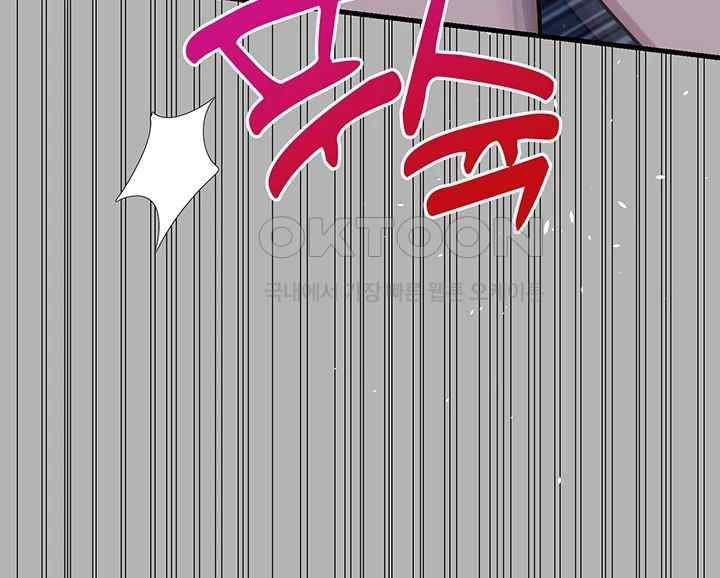 Training an Evil Young Lady Raw Chapter 26 - Page 15