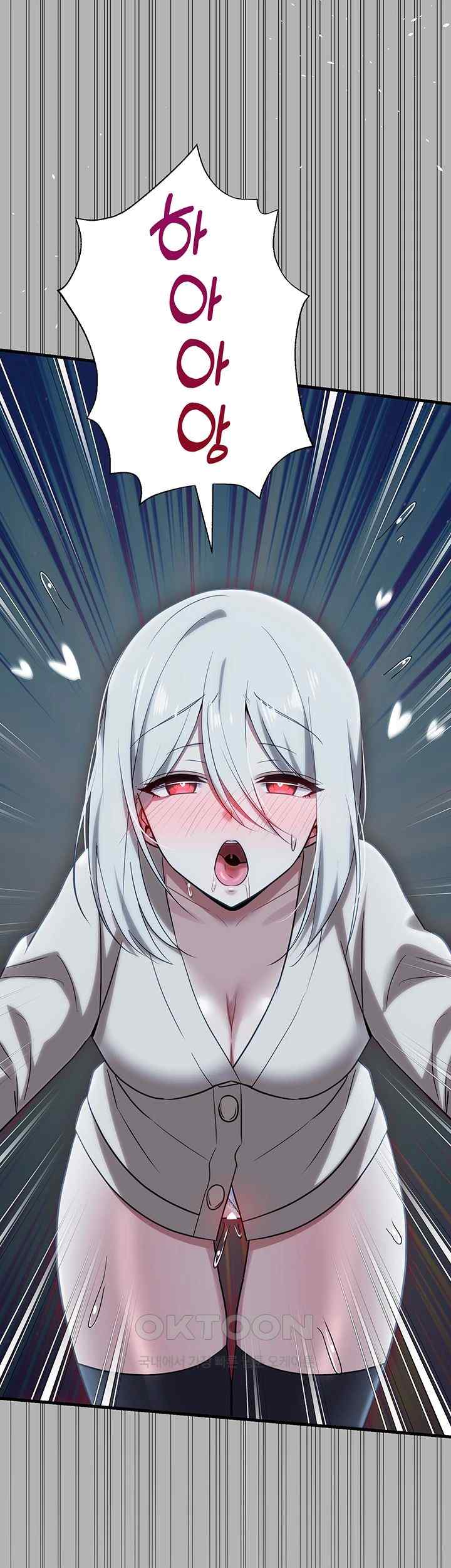 Training an Evil Young Lady Raw Chapter 26 - Page 16