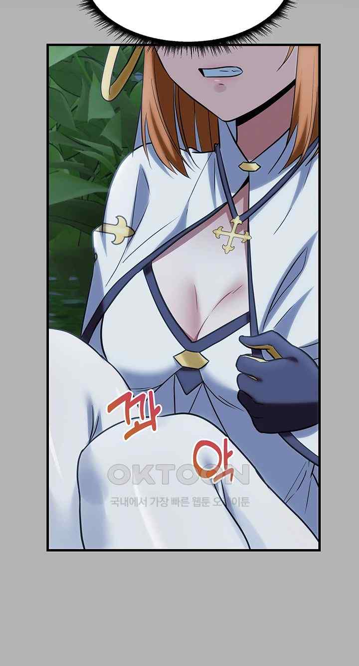 Training an Evil Young Lady Raw Chapter 26 - Page 20