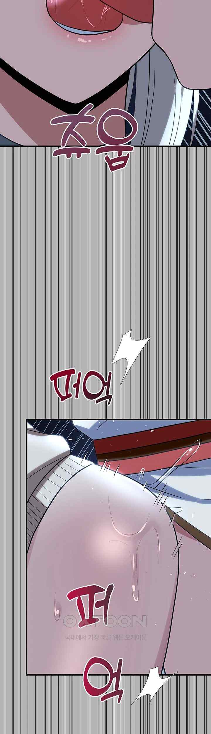 Training an Evil Young Lady Raw Chapter 26 - Page 27