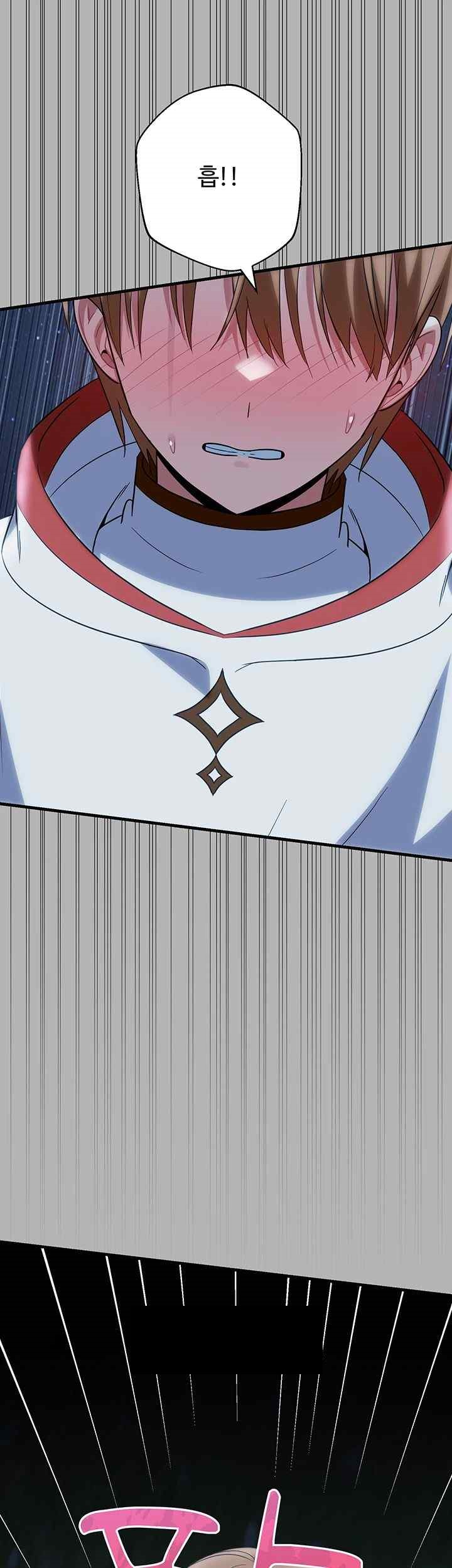 Training an Evil Young Lady Raw Chapter 26 - Page 33