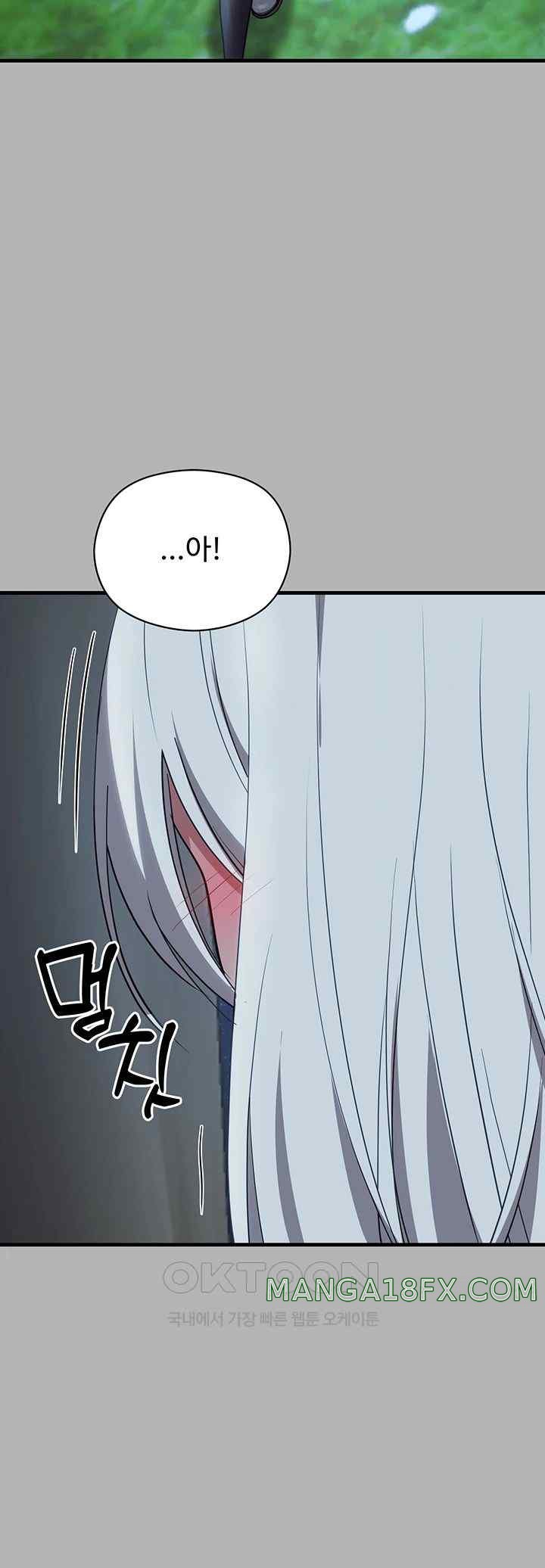 Training an Evil Young Lady Raw Chapter 26 - Page 47