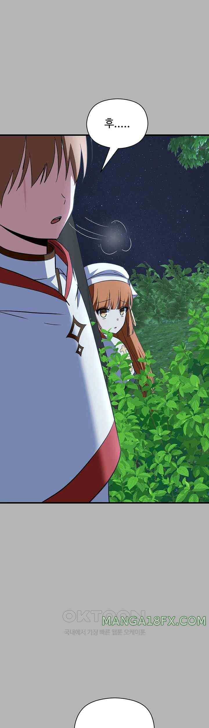 Training an Evil Young Lady Raw Chapter 26 - Page 53