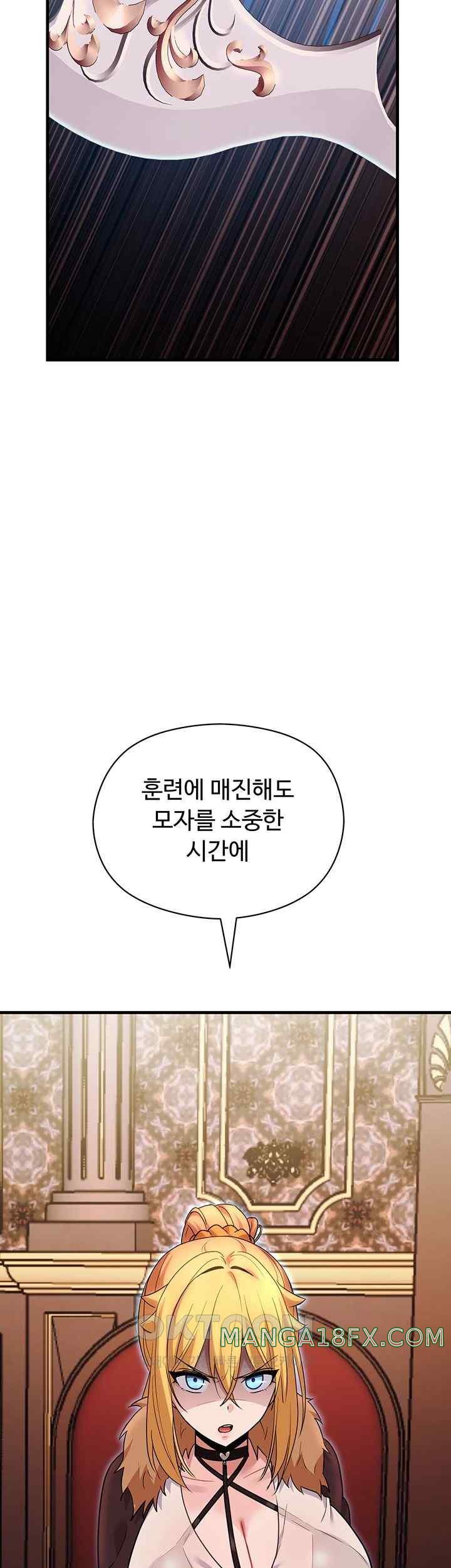 Training an Evil Young Lady Raw Chapter 26 - Page 56