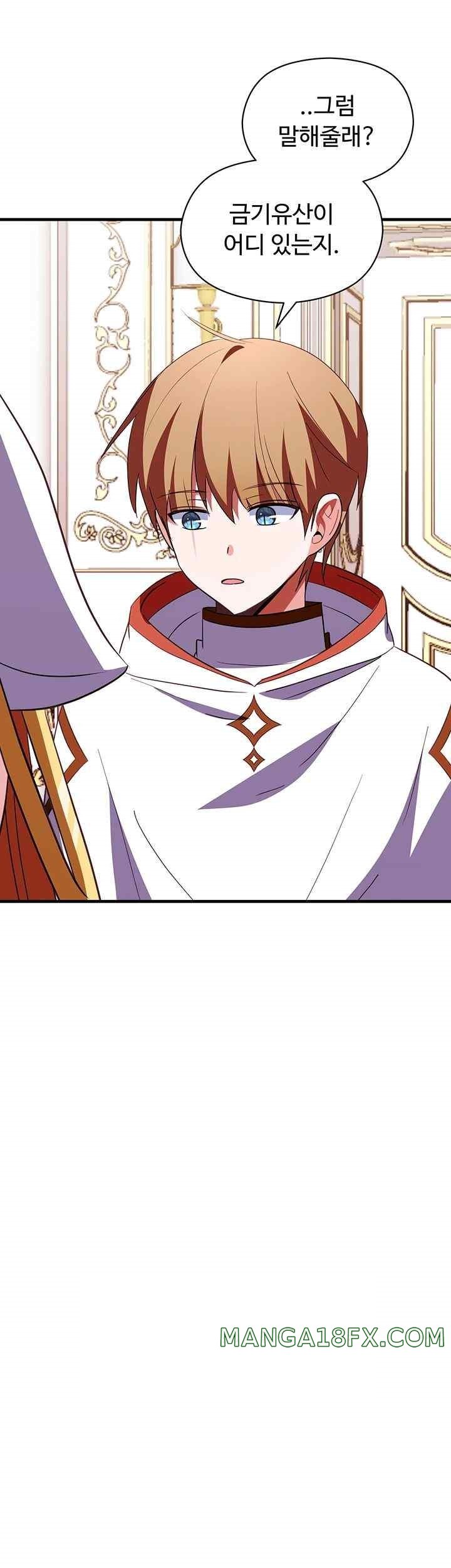 Training an Evil Young Lady Raw Chapter 28 - Page 26