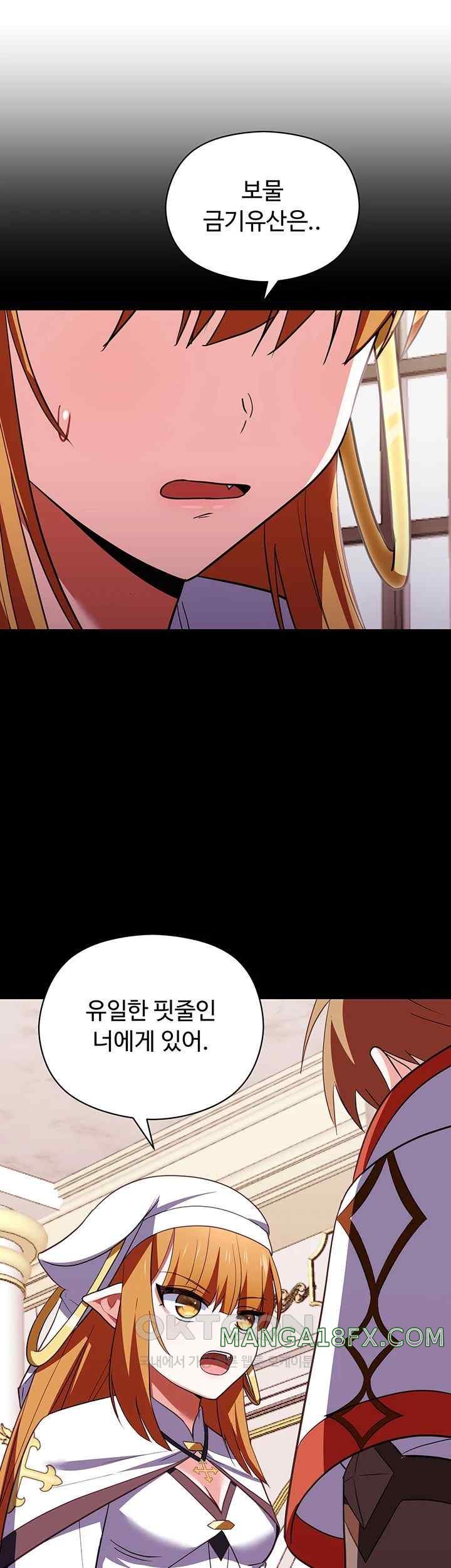 Training an Evil Young Lady Raw Chapter 28 - Page 29