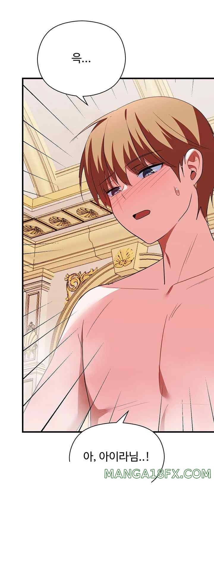 Training an Evil Young Lady Raw Chapter 28 - Page 51