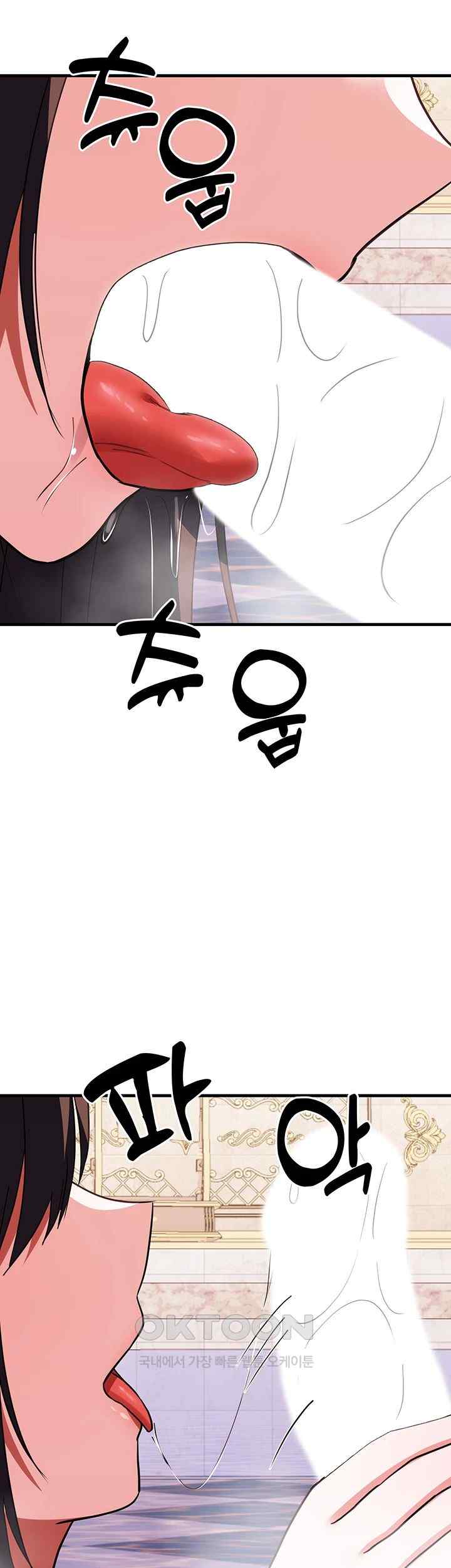 Training an Evil Young Lady Raw Chapter 28 - Page 53