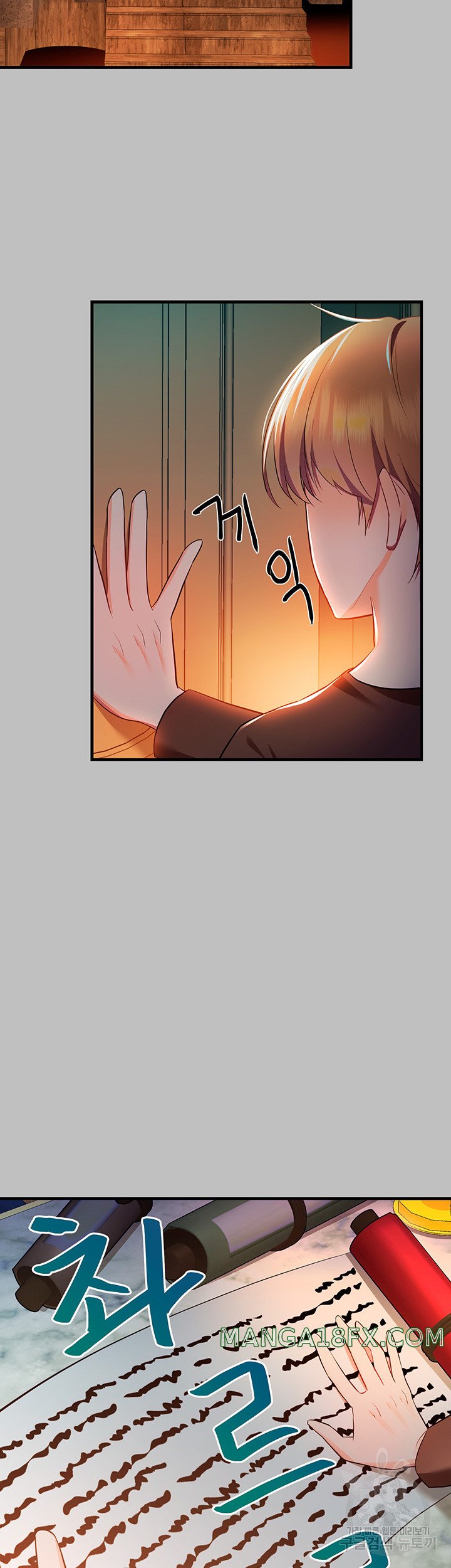 Training an Evil Young Lady Raw Chapter 3 - Page 17