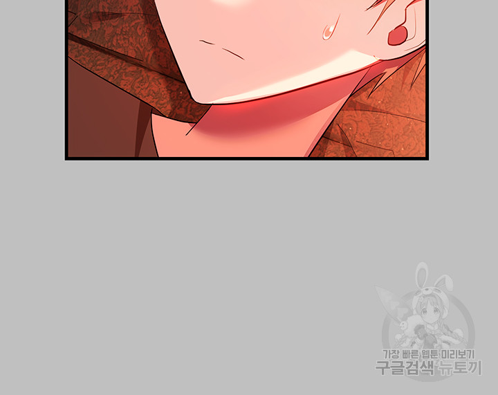 Training an Evil Young Lady Raw Chapter 3 - Page 23