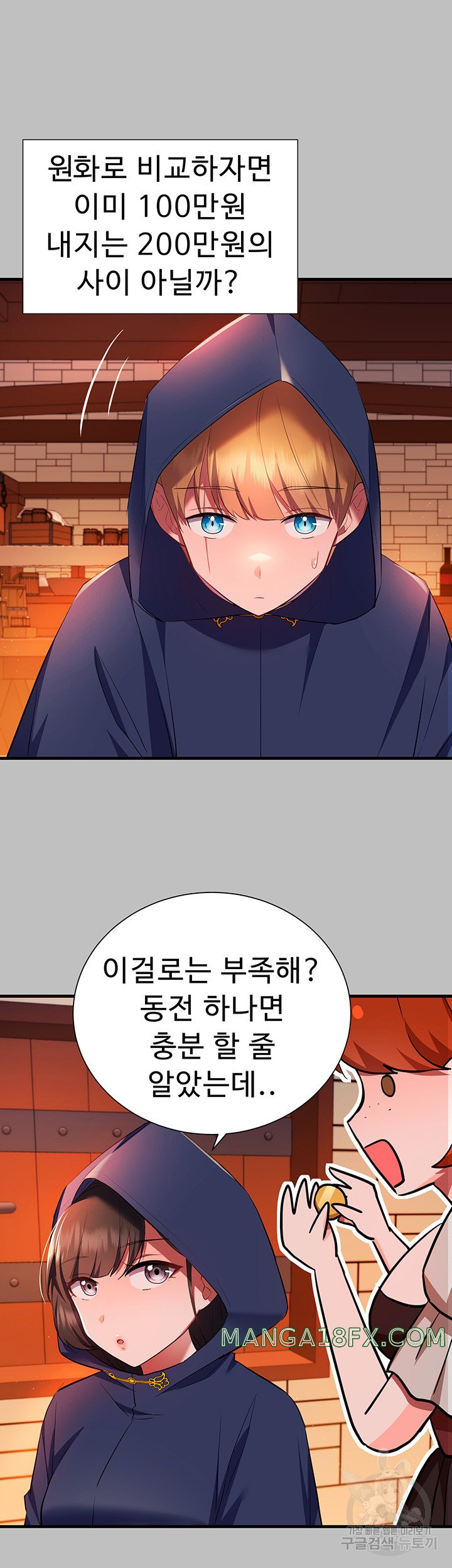 Training an Evil Young Lady Raw Chapter 3 - Page 36