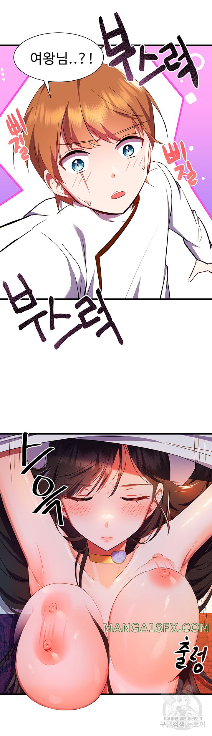 Training an Evil Young Lady Raw Chapter 3 - Page 48