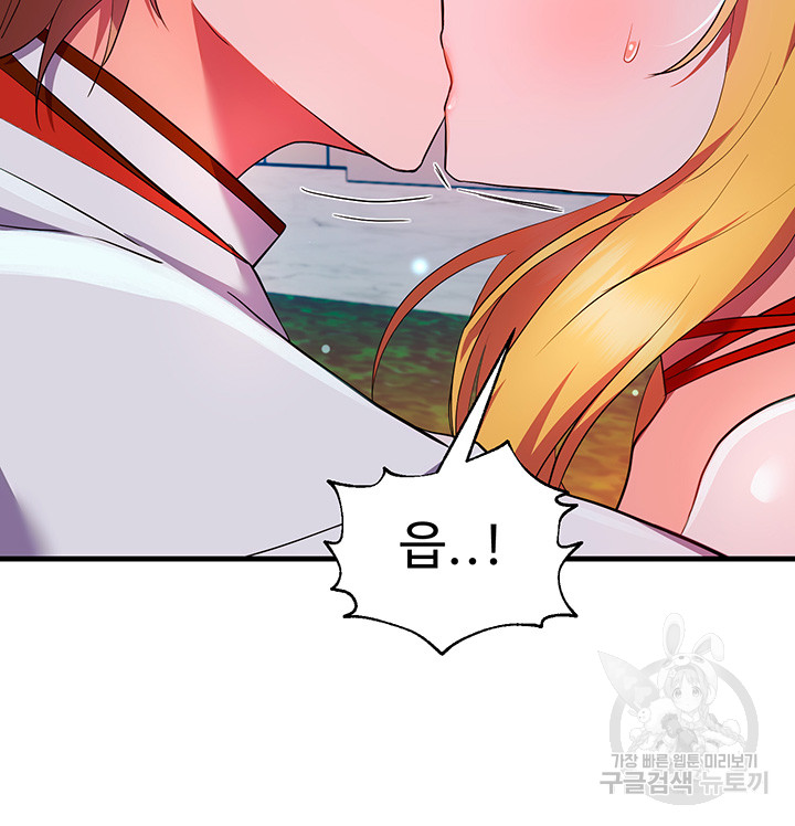 Training an Evil Young Lady Raw Chapter 3 - Page 7