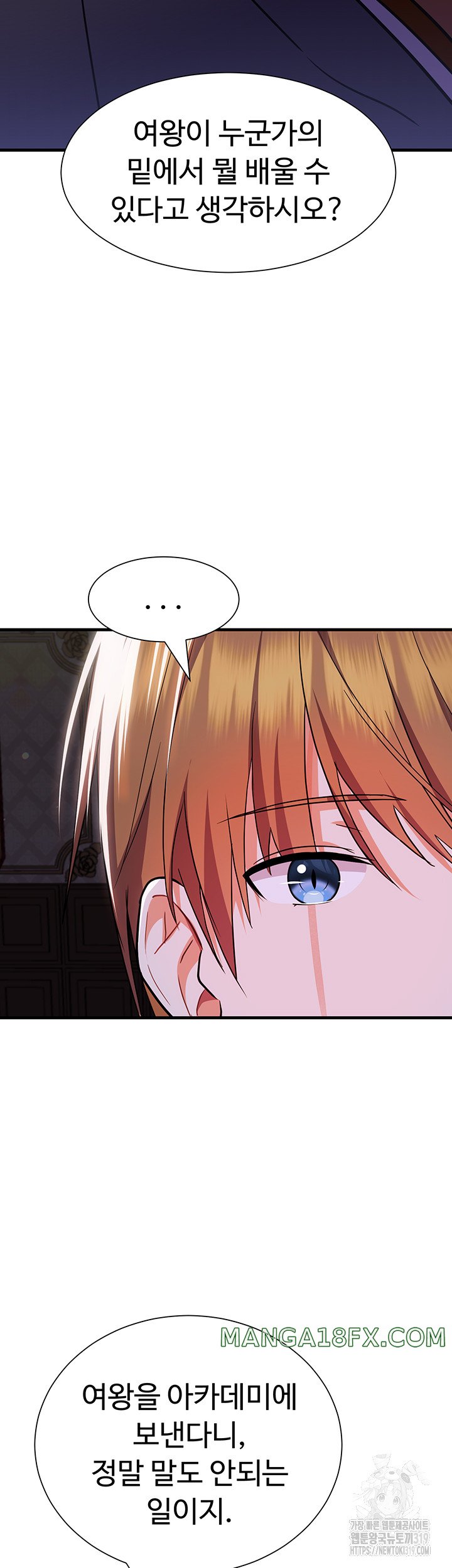 Training an Evil Young Lady Raw Chapter 8 - Page 21