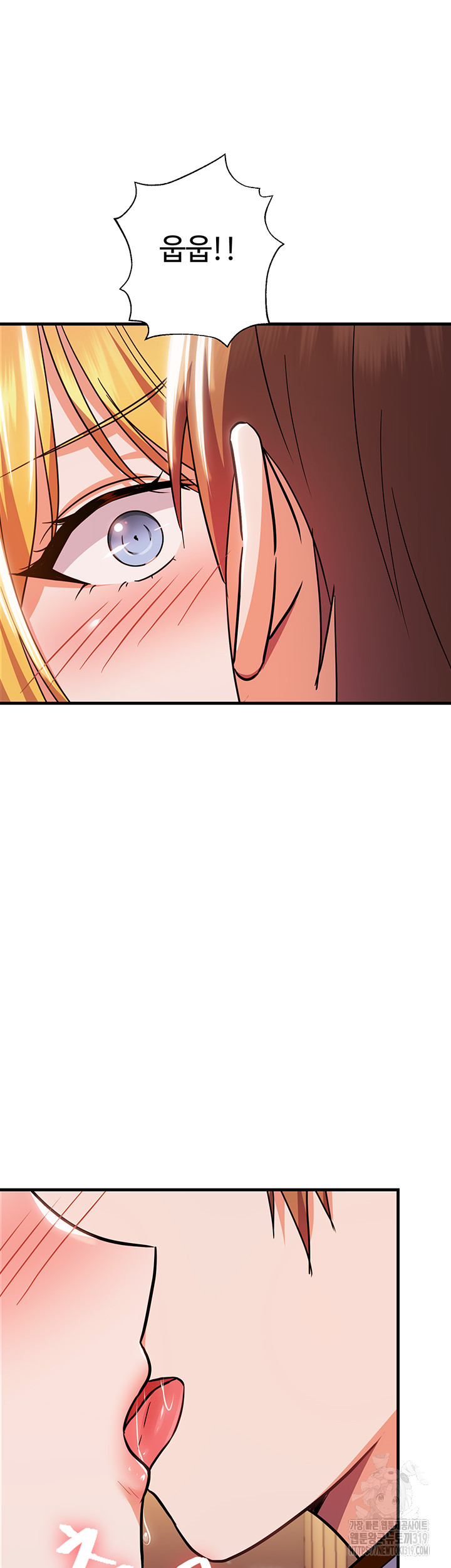 Training an Evil Young Lady Raw Chapter 8 - Page 55