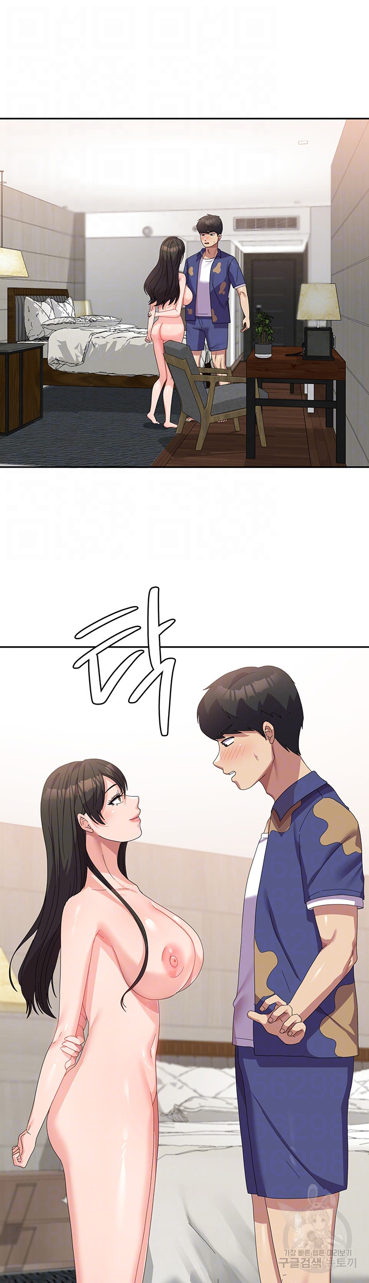 Women’s University Student who Served in the Military Raw Chapter 39 - Page 4